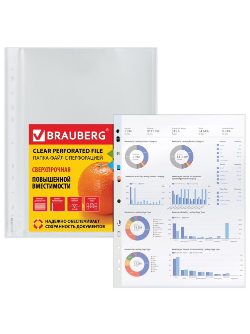Папки-файлы перфорированные А4+ BRAUBERG, КОМПЛЕКТ 50 шт., матовые, СВЕРХПРОЧНЫЕ, 100 мкм, 225219