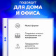 Папки-файлы МАЛОГО ФОРМАТА (148х210 мм), А5, ГОРИЗОНТАЛЬНЫЕ, КОМПЛЕКТ 100 шт., 35 мкм, BRAUBERG, 223085