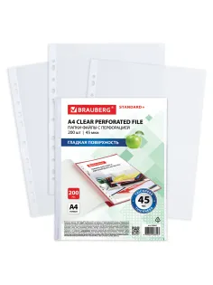 Папки-файлы перфорированные А4 BRAUBERG 
