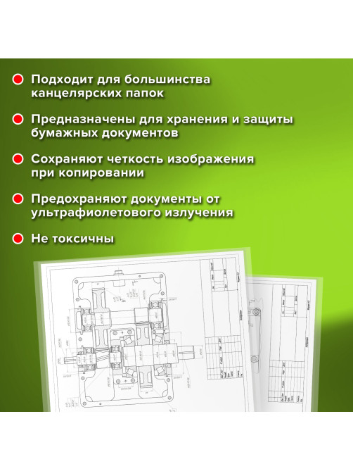 Папки-файлы БОЛЬШОГО ФОРМАТА (297х420 мм) А3, ГОРИЗОНТАЛЬНЫЕ, КОМПЛЕКТ 50 шт., 35 мкм, STAFF 