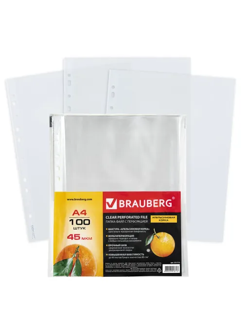 Папки-файлы перфорированные А4 BRAUBERG 