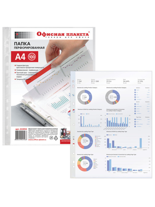 Папки-файлы перфорированные, А4, ОФИСНАЯ ПЛАНЕТА, комплект 100 шт., гладкие, 30 мкм, 222052