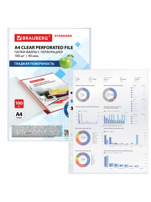 Папки-файлы перфорированные А4 BRAUBERG 