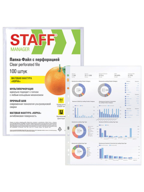 Папки-файлы перфорированные А4 STAFF 