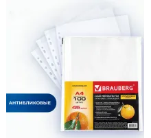Папки-файлы перфорированные А4 BRAUBERG 