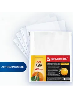 Папки-файлы перфорированные А4 BRAUBERG 
