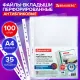 Папки-файлы перфорированные с антибликовой текстурой А4 BRAUBERG PIXEL, КОМПЛЕКТ 100 шт., 35 мкм, 273006