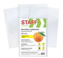 Папки-файлы перфорированные А4 STAFF 