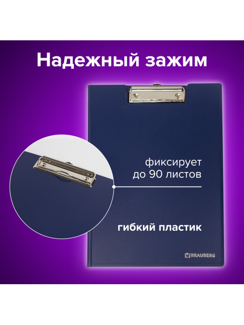 Папка-планшет BRAUBERG 