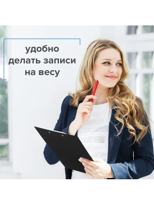 Доска-планшет STAFF с прижимом А4 (315х235 мм), пластик, 1 мм, черная, 229223