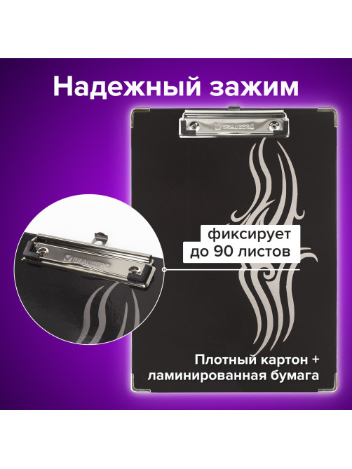 Доска-планшет BRAUBERG 