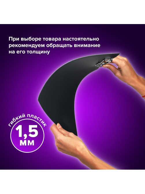 Доска-планшет BRAUBERG 