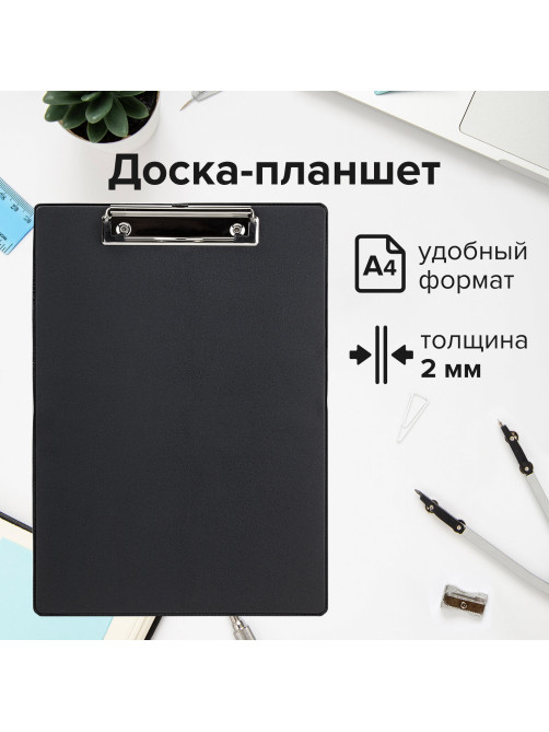 Доска-планшет STAFF с прижимом А4 (228х318 мм), картон/ПВХ, ЧЕРНАЯ, 229554
