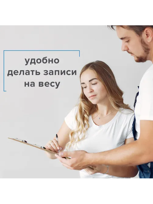 Доска-планшет БОЛЬШОГО ФОРМАТА (440х320 мм), А3, BRAUBERG 