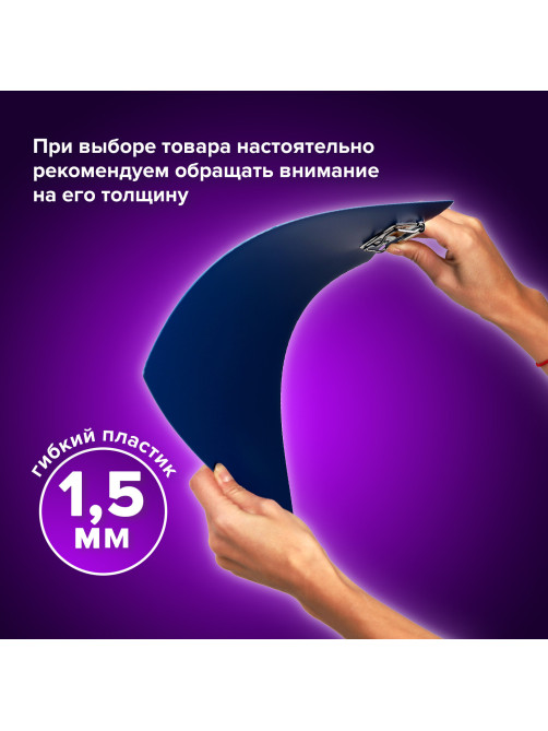 Доска-планшет BRAUBERG 