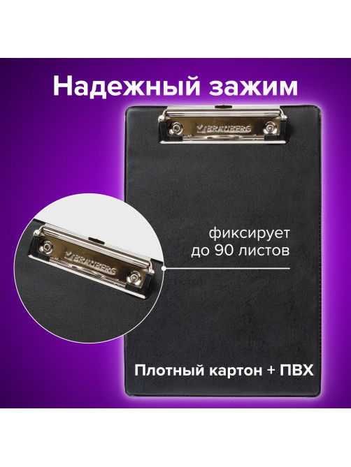 Доска-планшет МАЛЫЙ ФОРМАТ (158х230 мм), А5, BRAUBERG 