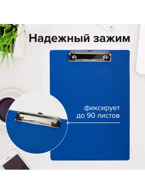Доска-планшет STAFF с прижимом А4 (228х318 мм), картон/ПВХ, СИНЯЯ, 229555