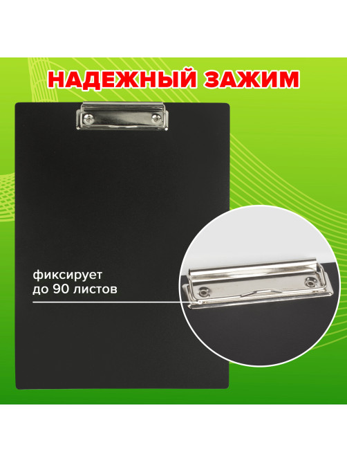 Доска-планшет STAFF с прижимом А4 (315х235 мм), пластик, 1 мм, черная, 229223
