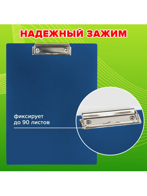 Доска-планшет STAFF с прижимом А4 (315х235 мм), пластик, 1 мм, синяя, 229222