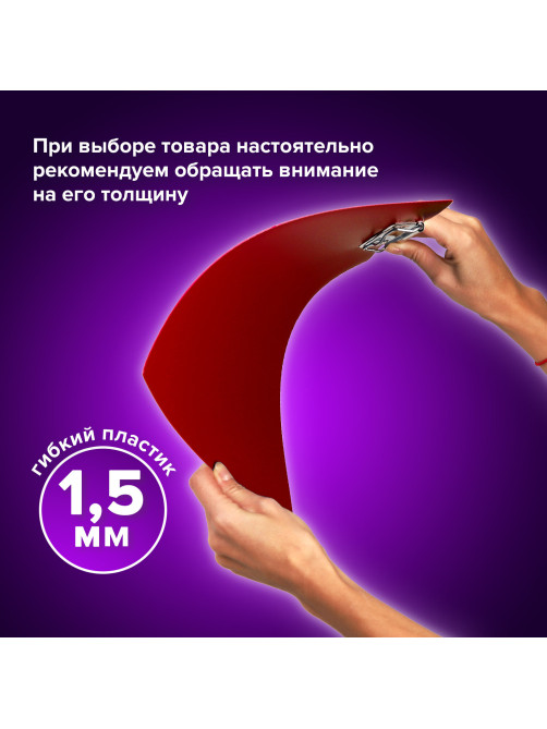 Доска-планшет BRAUBERG 
