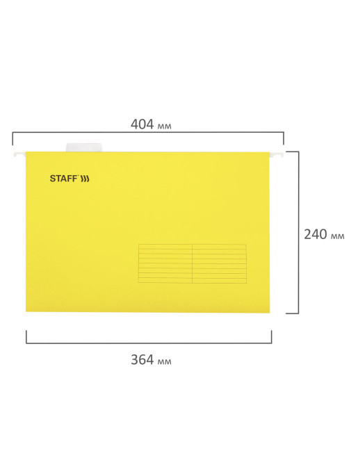 Подвесные папки A4/Foolscap (404х240 мм) до 80 л., КОМПЛЕКТ 10 шт., желтые, картон, STAFF, 270935