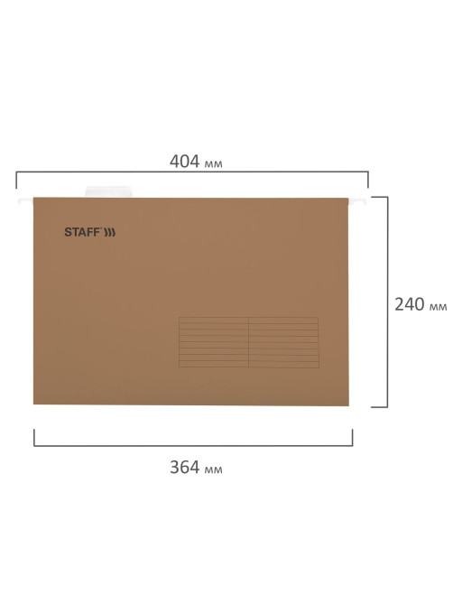 Подвесные папки A4/Foolscap (404х240 мм) до 80 л., КОМПЛЕКТ 10 шт., крафт-картон, STAFF, 270937