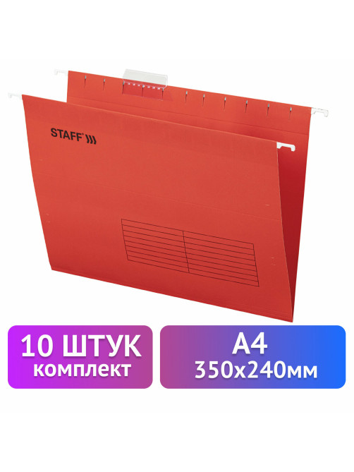 Подвесные папки А4 (350х240 мм) до 80 л., КОМПЛЕКТ 10 шт., красные, картон, STAFF, 270931