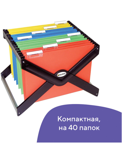 Подставка для подвесных папок BRAUBERG (Италия), до 40 папок А4/Foolscap, 410х285х310 мм, черная, 235344