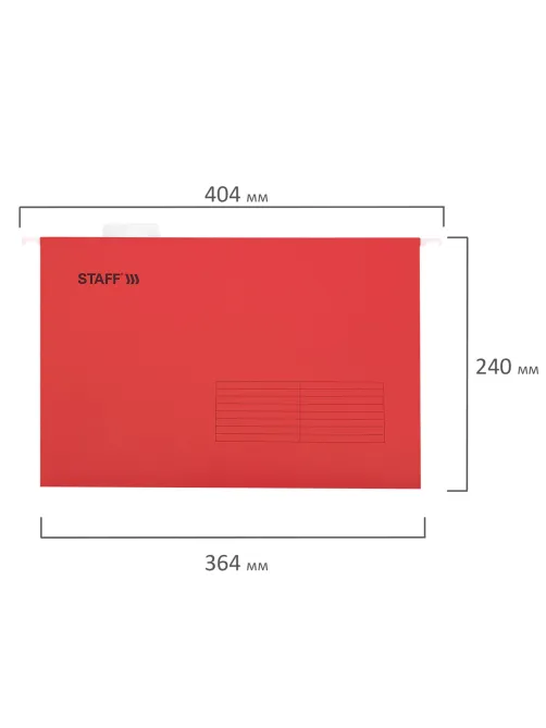 Подвесные папки A4/Foolscap (404х240 мм) до 80 л., КОМПЛЕКТ 10 шт., красные, картон, STAFF, 270936