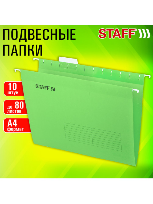 Подвесные папки А4 (350х240 мм) до 80 л., КОМПЛЕКТ 10 шт., зеленые, картон, STAFF, 270929