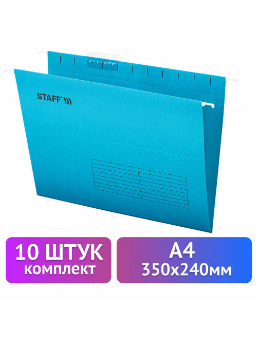Подвесные папки А4 (350х240 мм), до 80 л., КОМПЛЕКТ 10 шт., синие, картон, STAFF, 270928