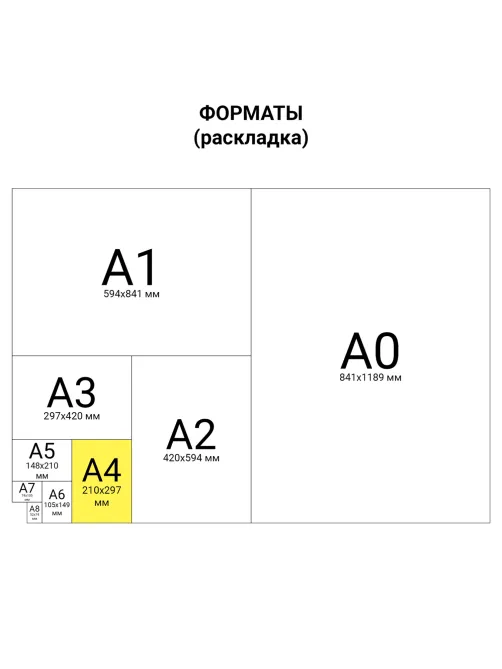 Скоросшиватель пластиковый BRAUBERG 