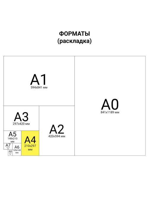 Скоросшиватель пластиковый BRAUBERG 