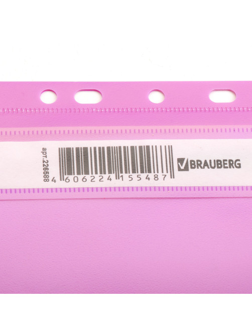 Скоросшиватель пластиковый с перфорацией BRAUBERG, А4, 140/180 мкм, розовый, 226588