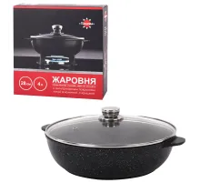 Жаровня 4 л с жаропрочной крышкой, пятислойное антипригарное покрытие, ГАРДАРИКА 