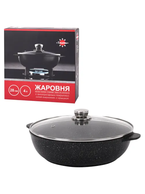 Жаровня 4 л с жаропрочной крышкой, пятислойное антипригарное покрытие, ГАРДАРИКА 