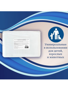 Пеленки-простыни впитывающие 60х90 см, ПЕЛИГРИН 