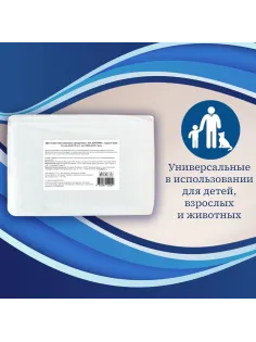 Пеленки-простыни впитывающие 60х40 см, ПЕЛИГРИН 