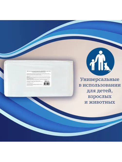 Пеленки-простыни впитывающие 60х60 см, ПЕЛИГРИН 