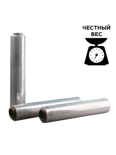 Стрейч-пленка для ручной упаковки, 50 см х 220 м, 20 мкм, вес 2 кг, СМЕСОВОЕ СЫРЬЕ, растяжение 220%