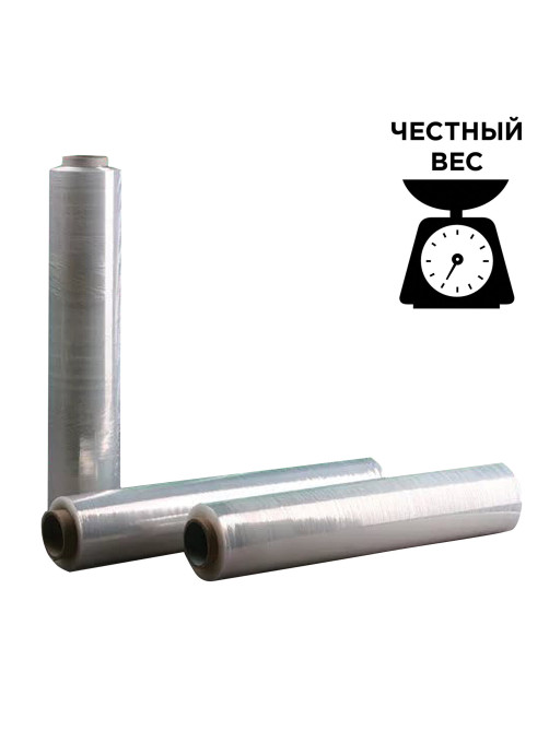 Стрейч-пленка для ручной упаковки, 50 см х 220 м, 20 мкм, вес 2 кг, СМЕСОВОЕ СЫРЬЕ, растяжение 220%
