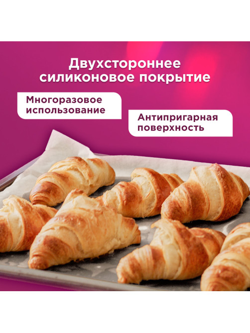 Бумага для выпечки силиконизированная, пергамент 38 см х 50 м, цвет белый, LAIMA, CH, 609586