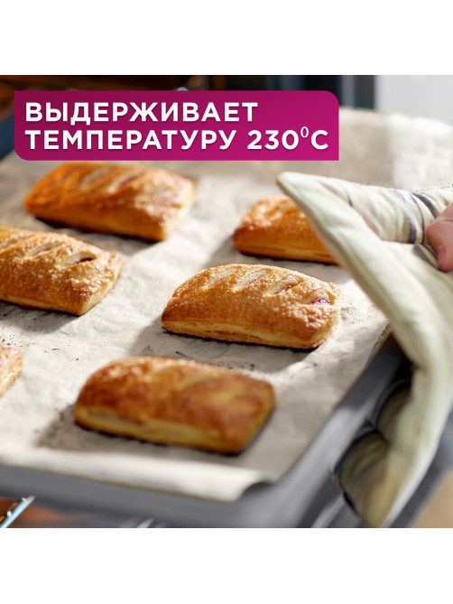 Бумага для выпечки силиконизированная, пергамент 38 см х 100 м, цвет белый, LAIMA, CH, 609588