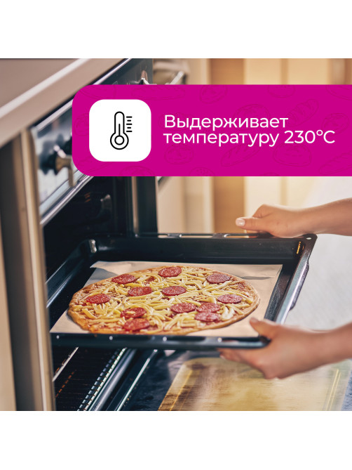 Бумага для выпечки силиконизированная, пергамент 38 х 50, цвет коричневый, WBZ (ВБЗ), 609589