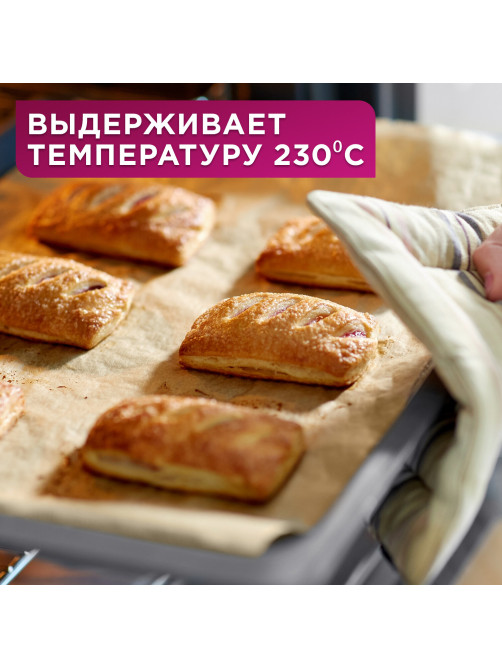Бумага для выпечки силиконизированная, пергамент 38 см х 100 м, цвет коричневый, LAIMA, CH, 609587