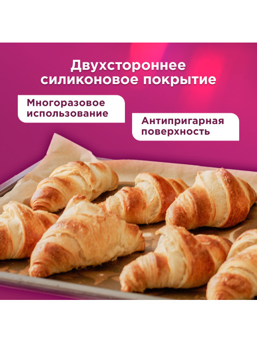 Бумага для выпечки силиконизированная, пергамент 38 см х 8 м, цвет коричневый, LAIMA, CH, 609581