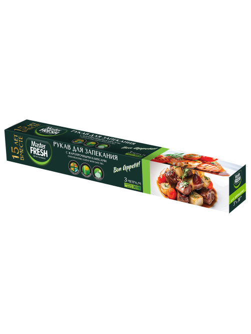 Рукав для запекания с жаропрочными клипсами в коробке, 3 м, MASTER FRESH