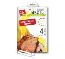 Пакеты для запекания с клипсами универсальные, 30х40 см, 15 мкм, 4 шт., GRIFON, 111-211