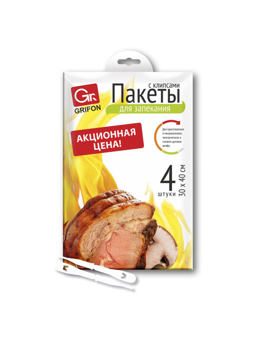 Пакеты для запекания с клипсами универсальные, 30х40 см, 15 мкм, 4 шт., GRIFON, 111-211