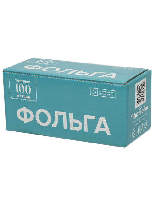 Фольга для косметологии 100 м х 12 см, 16 микрон, ЧИСТОВЬЕ, 600-188